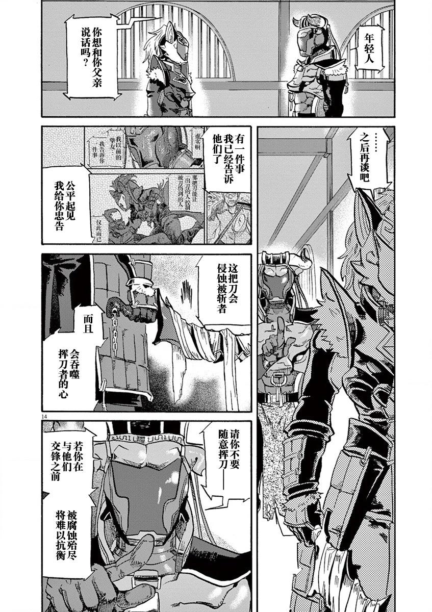 第 14 页