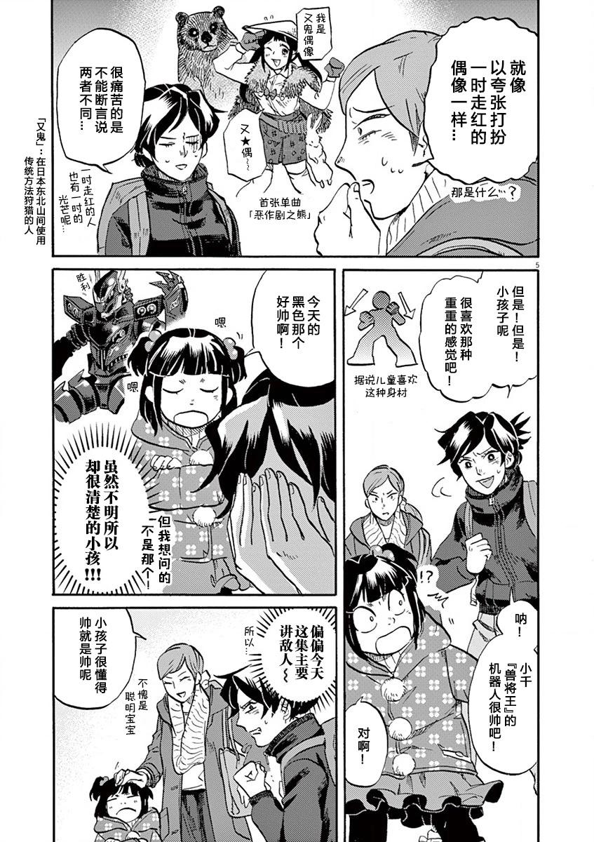 第 5 页