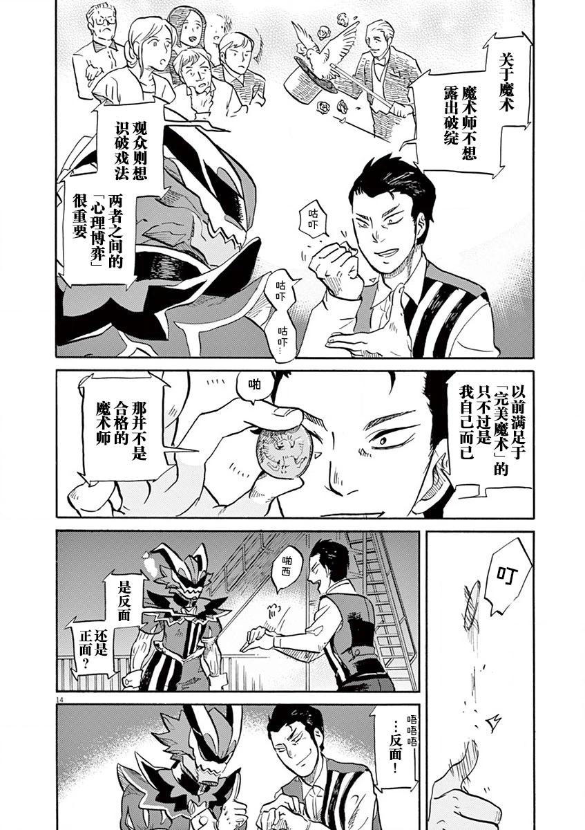 第 14 页