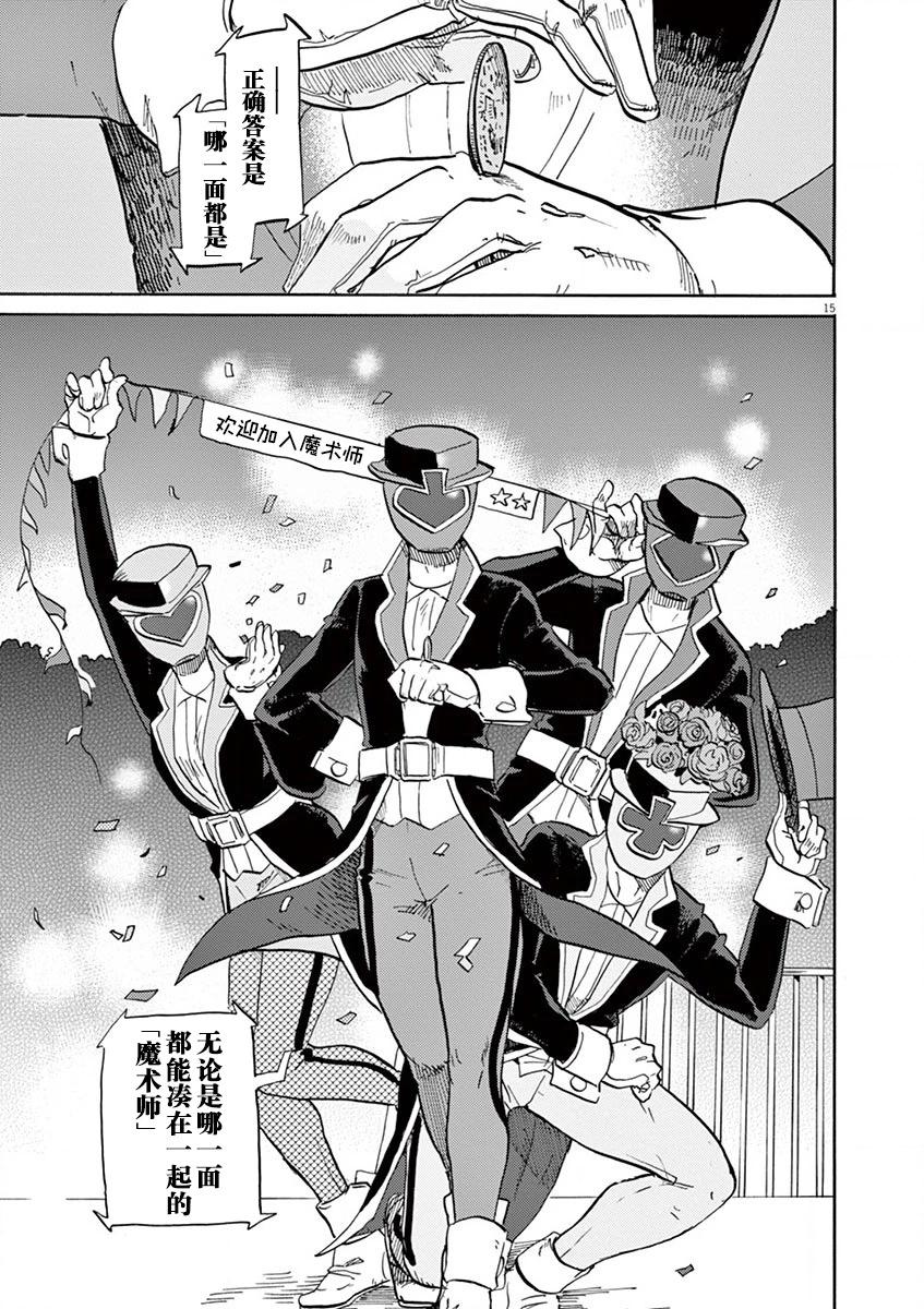 第 15 页