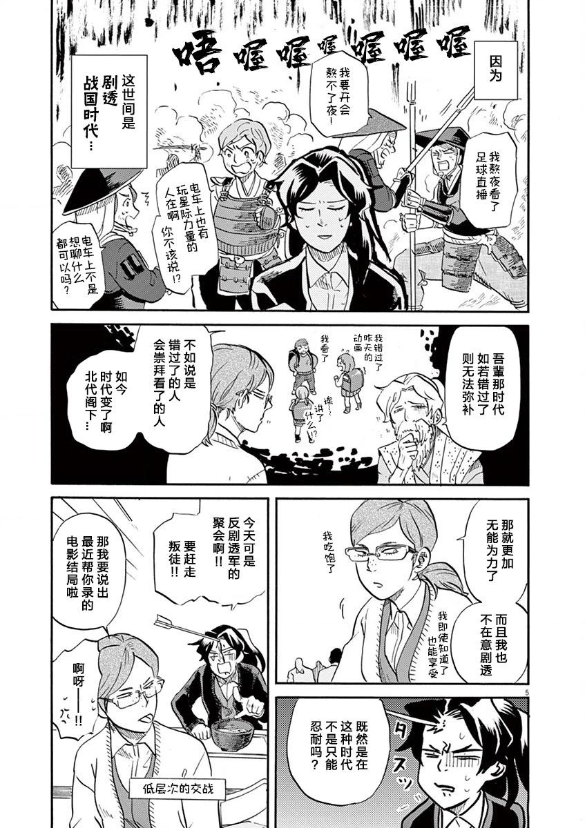 第 5 页