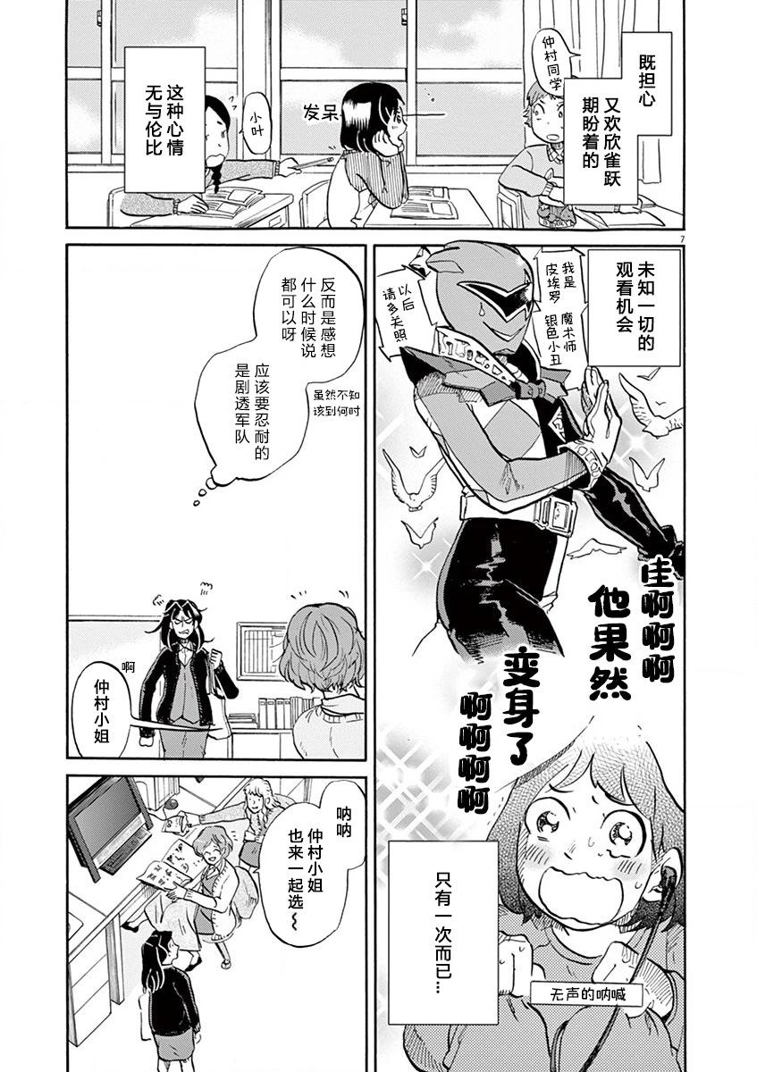 第 7 页