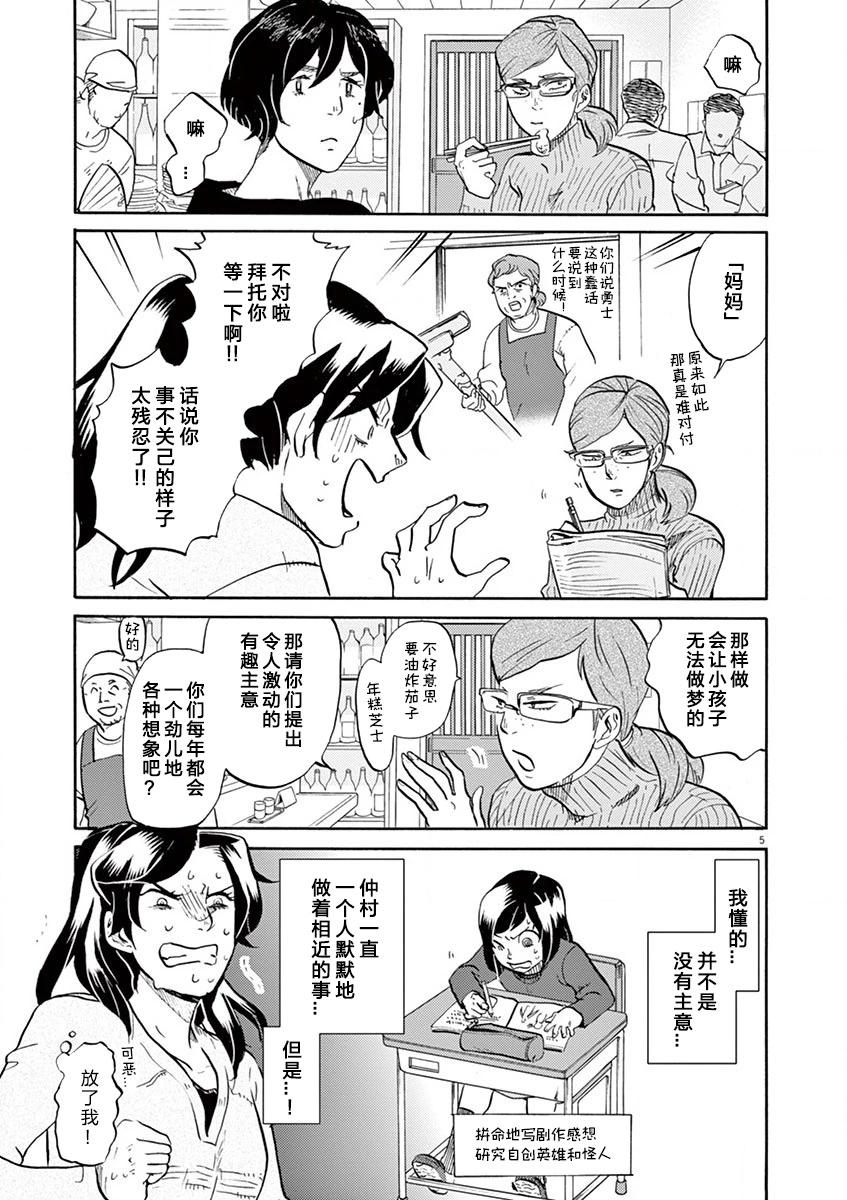 第 5 页