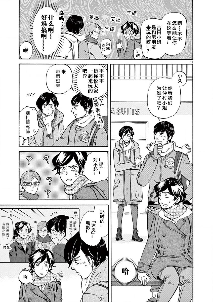 第 17 页