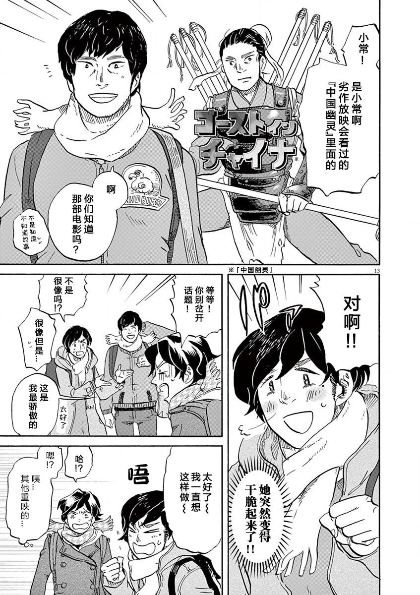 第 19 页