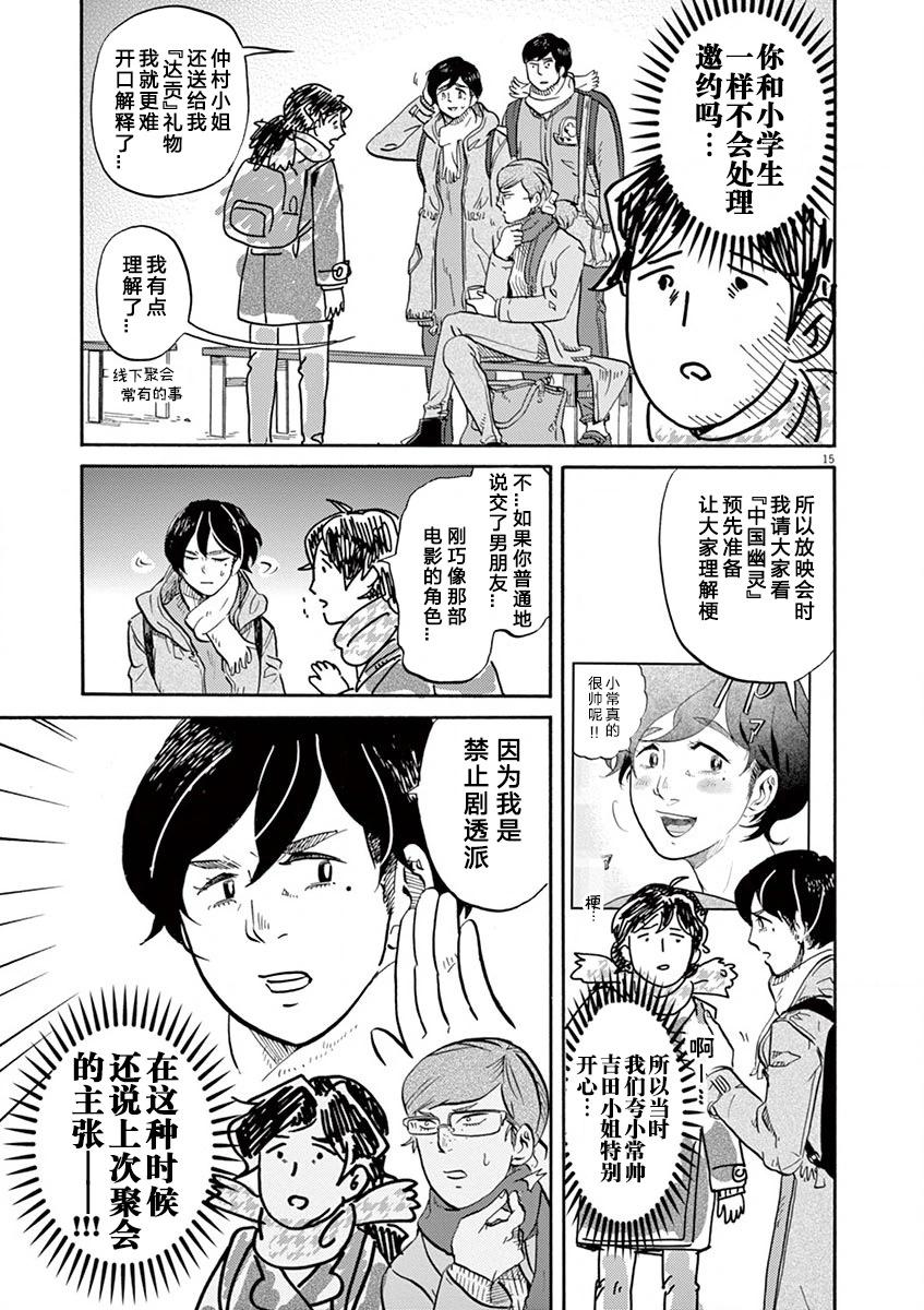 第 21 页