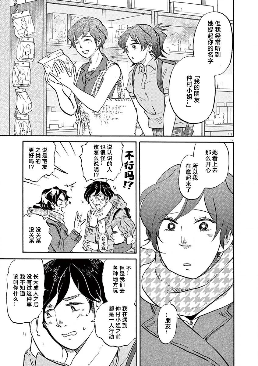 第 23 页