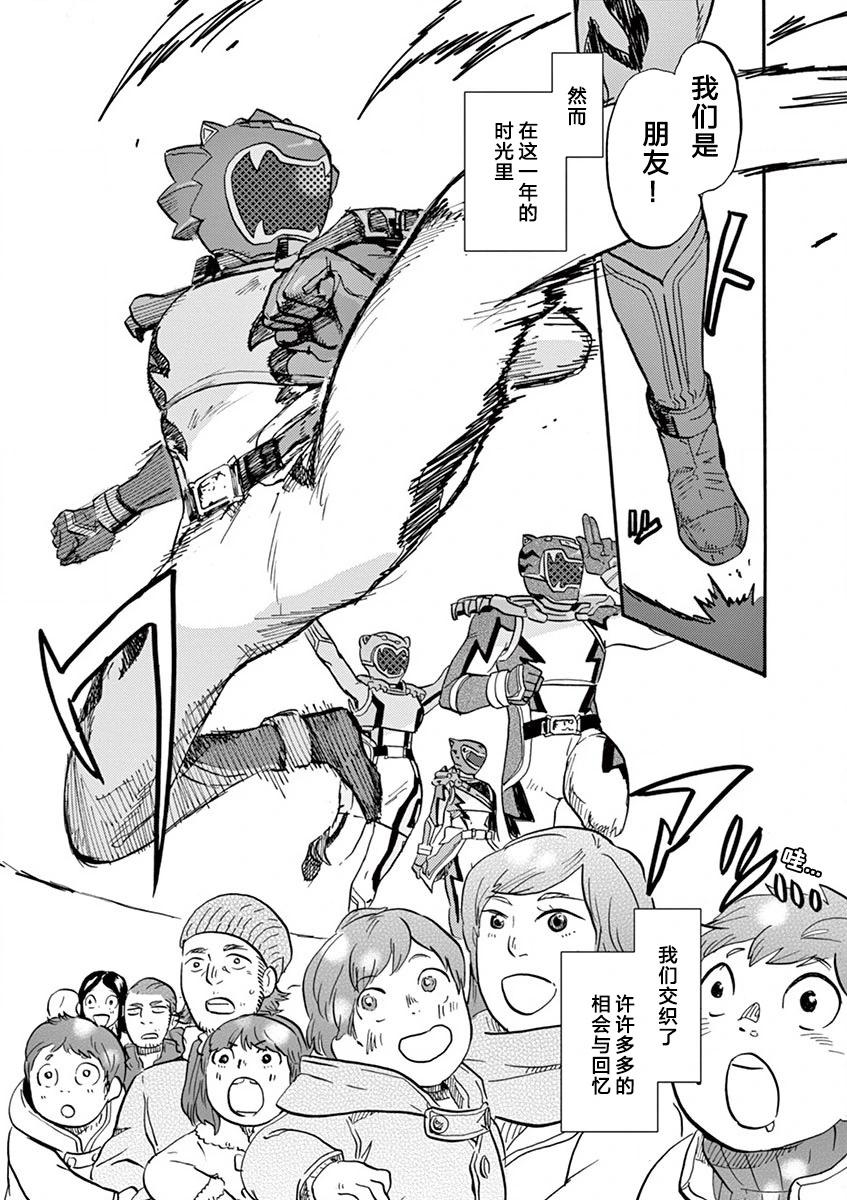 第 25 页