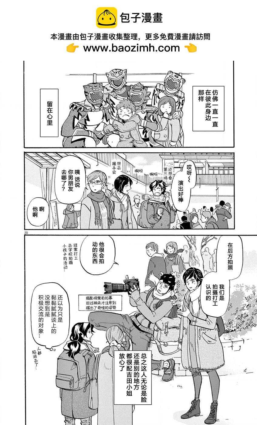 第 26 页