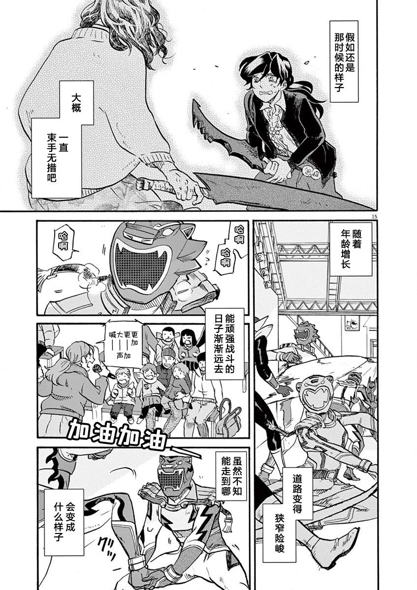 第 15 页