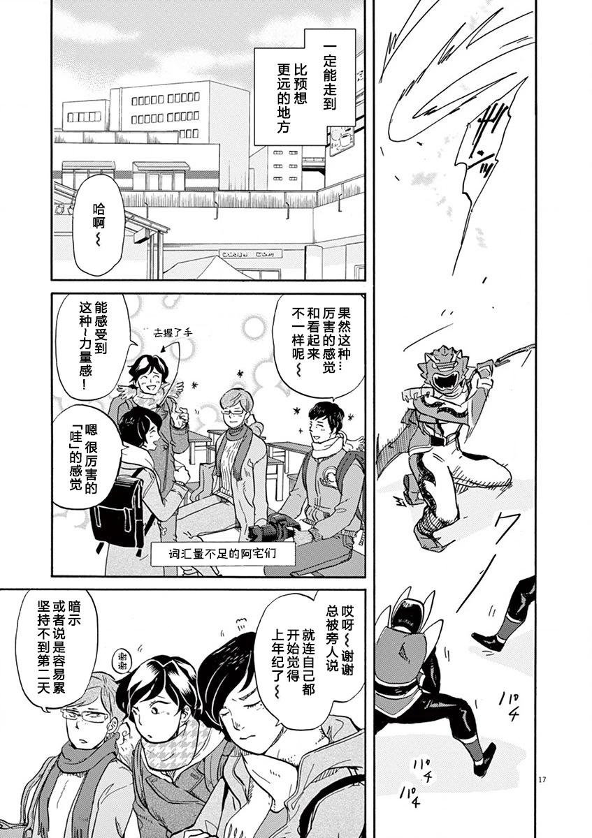 第 17 页
