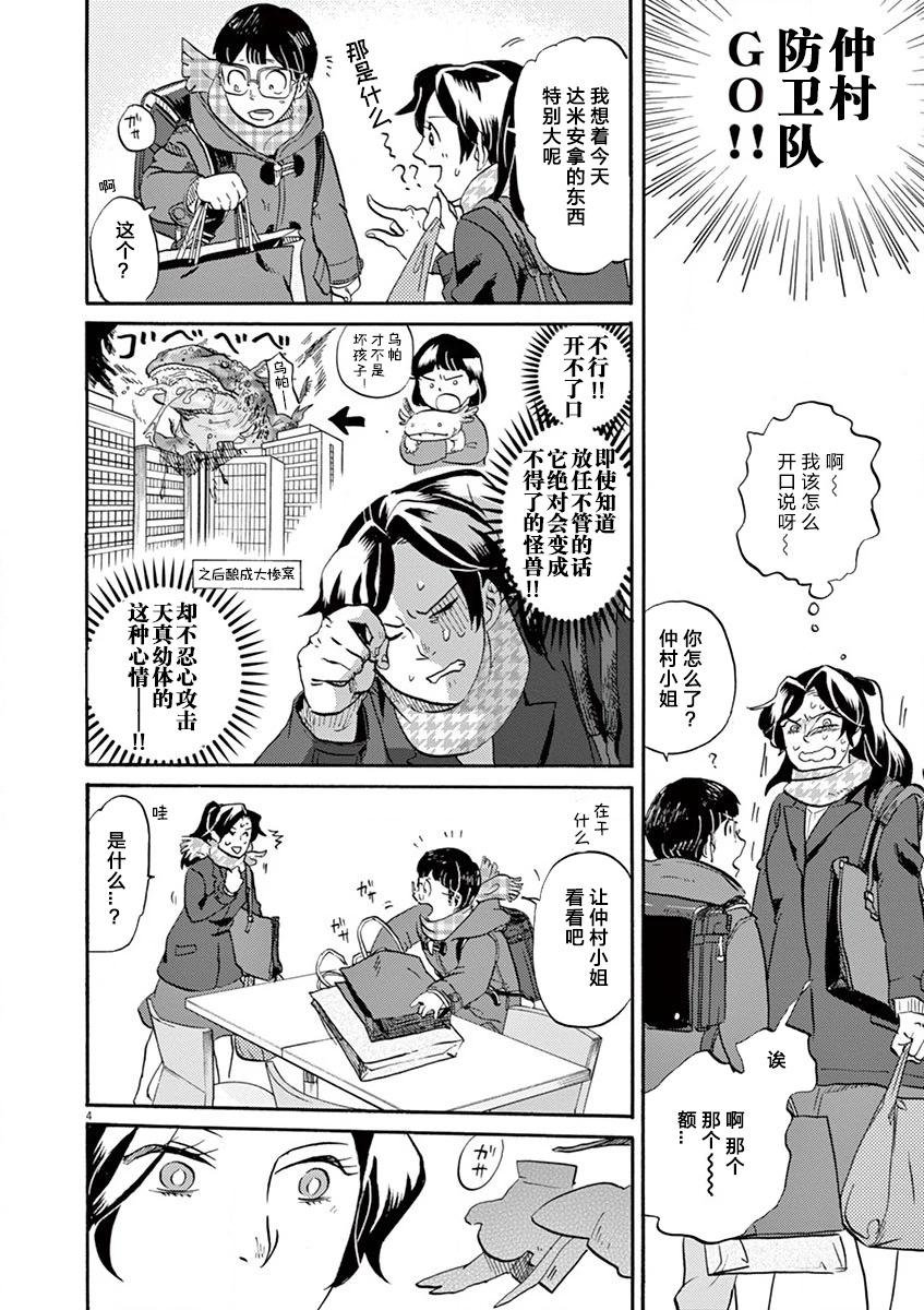第 4 页