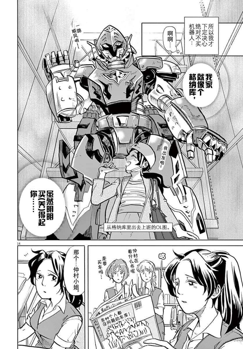 第 14 页