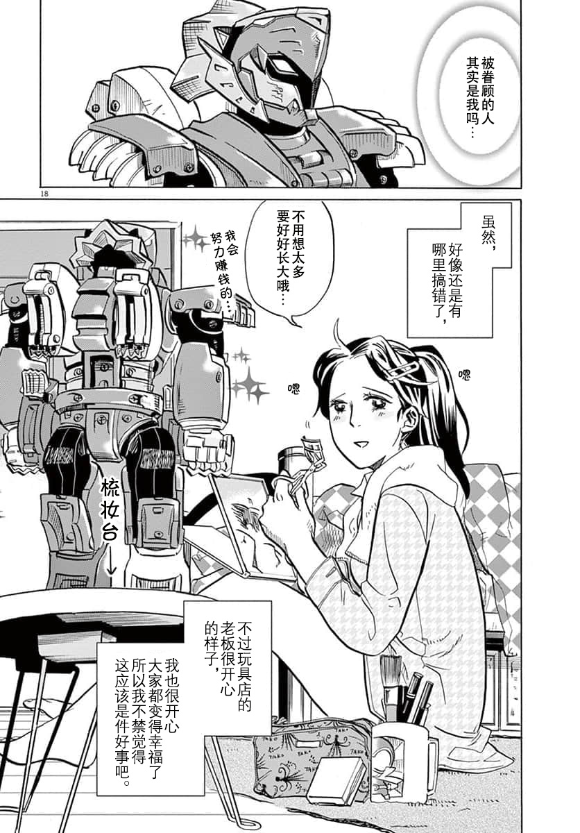第 18 页