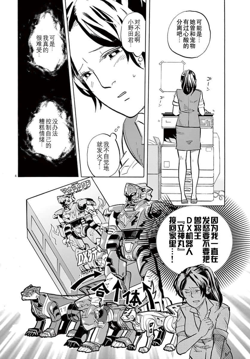 第 4 页