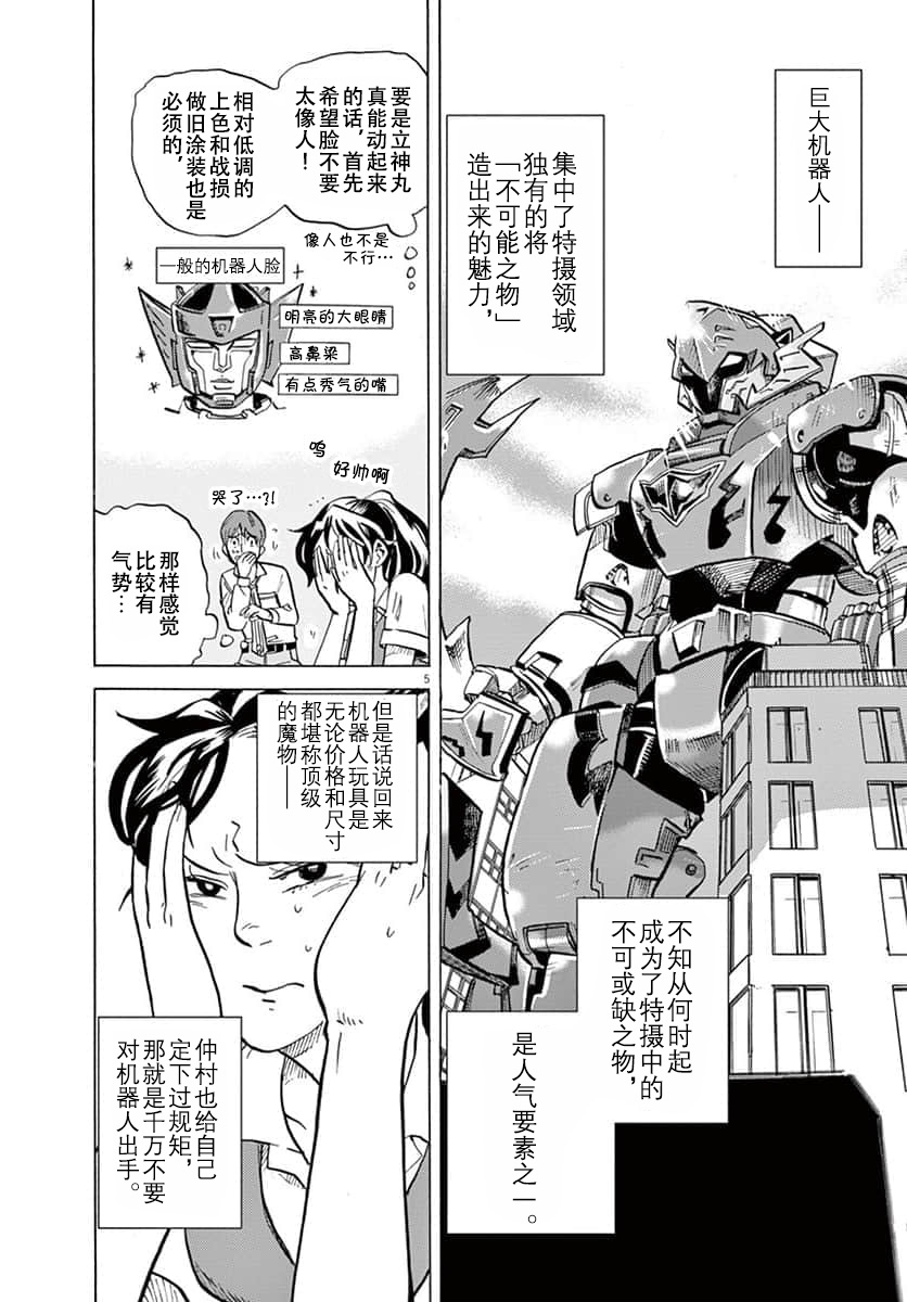 第 5 页