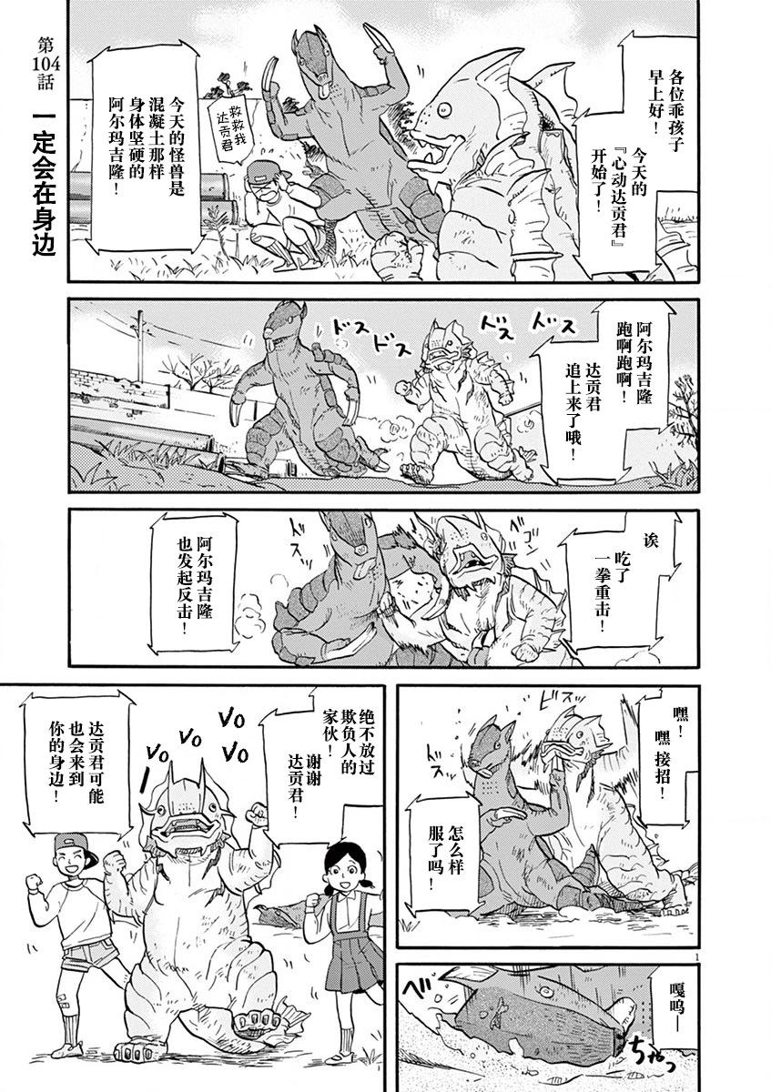 第 1 页
