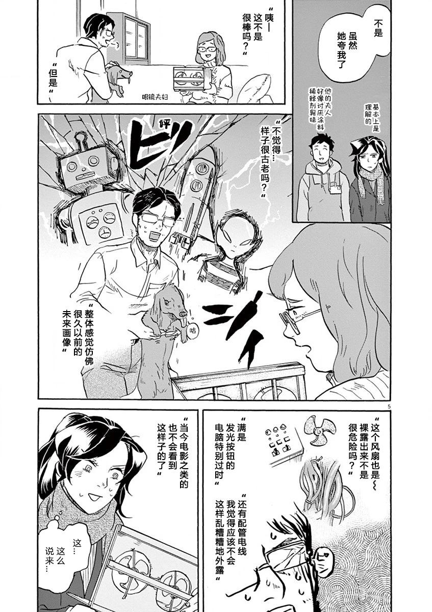第 5 页