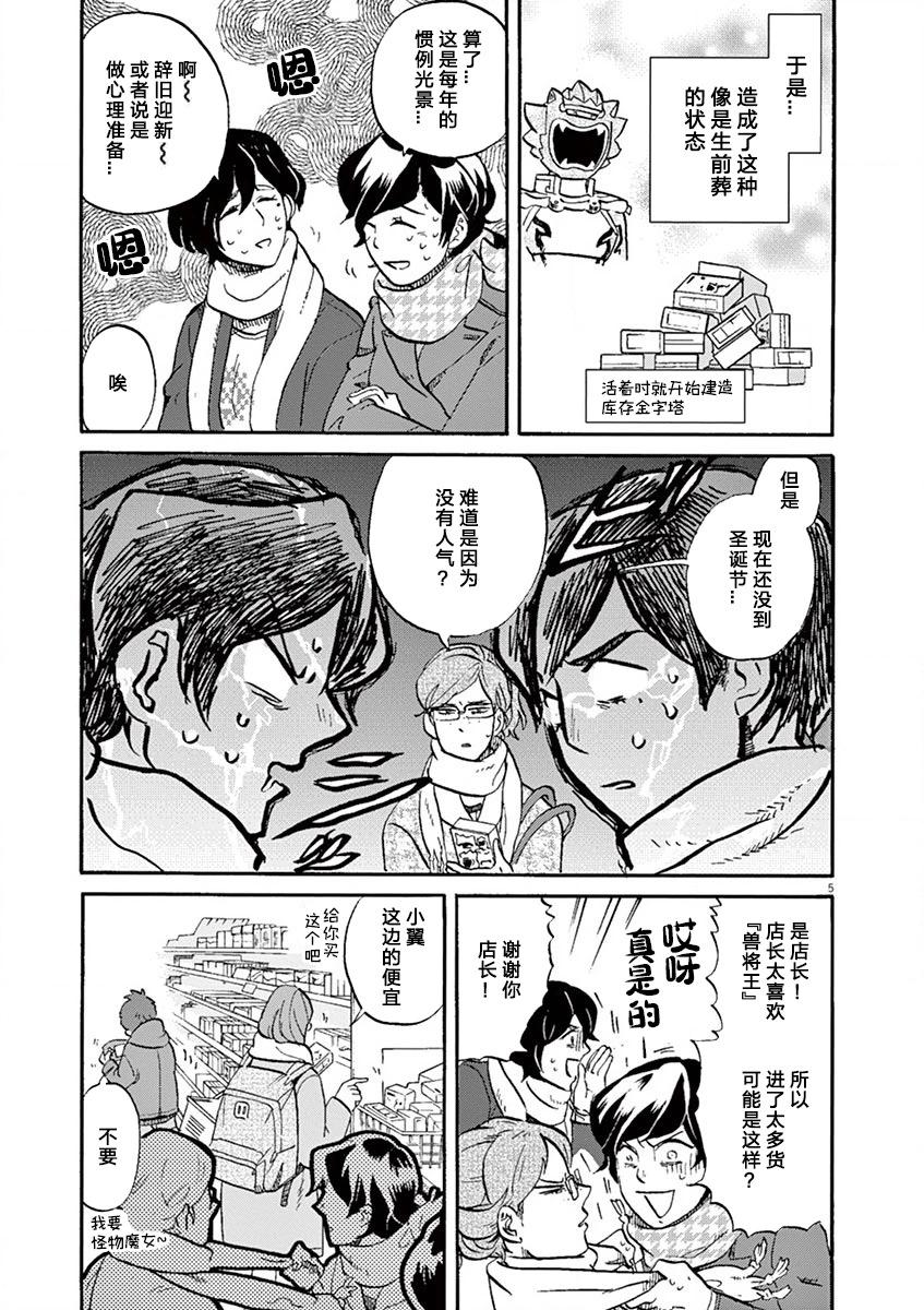 第 5 页