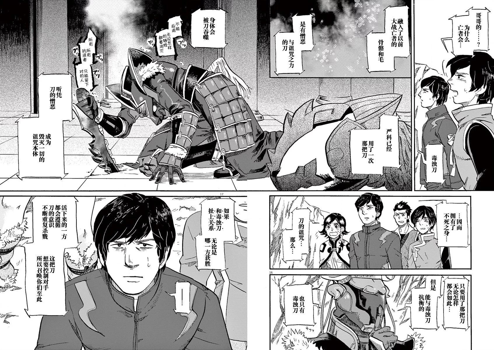 第 16 页