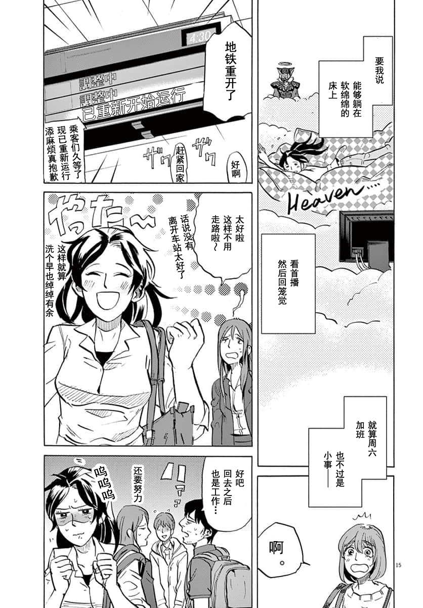 第 15 页