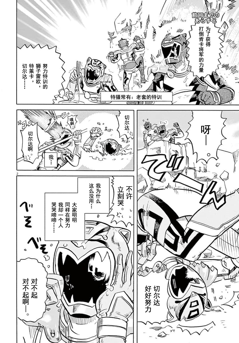 第 2 页