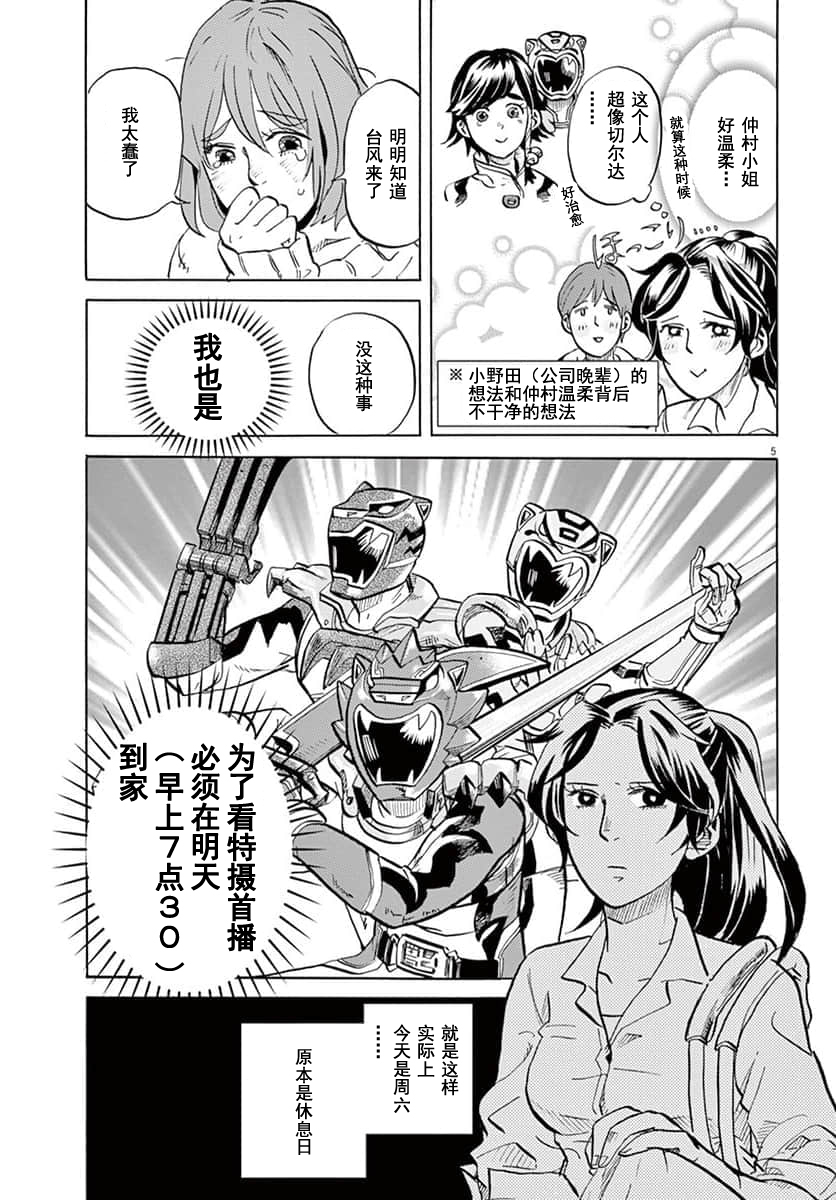 第 5 页