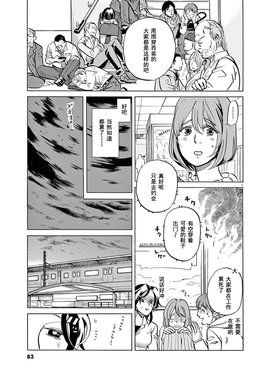 第 7 页