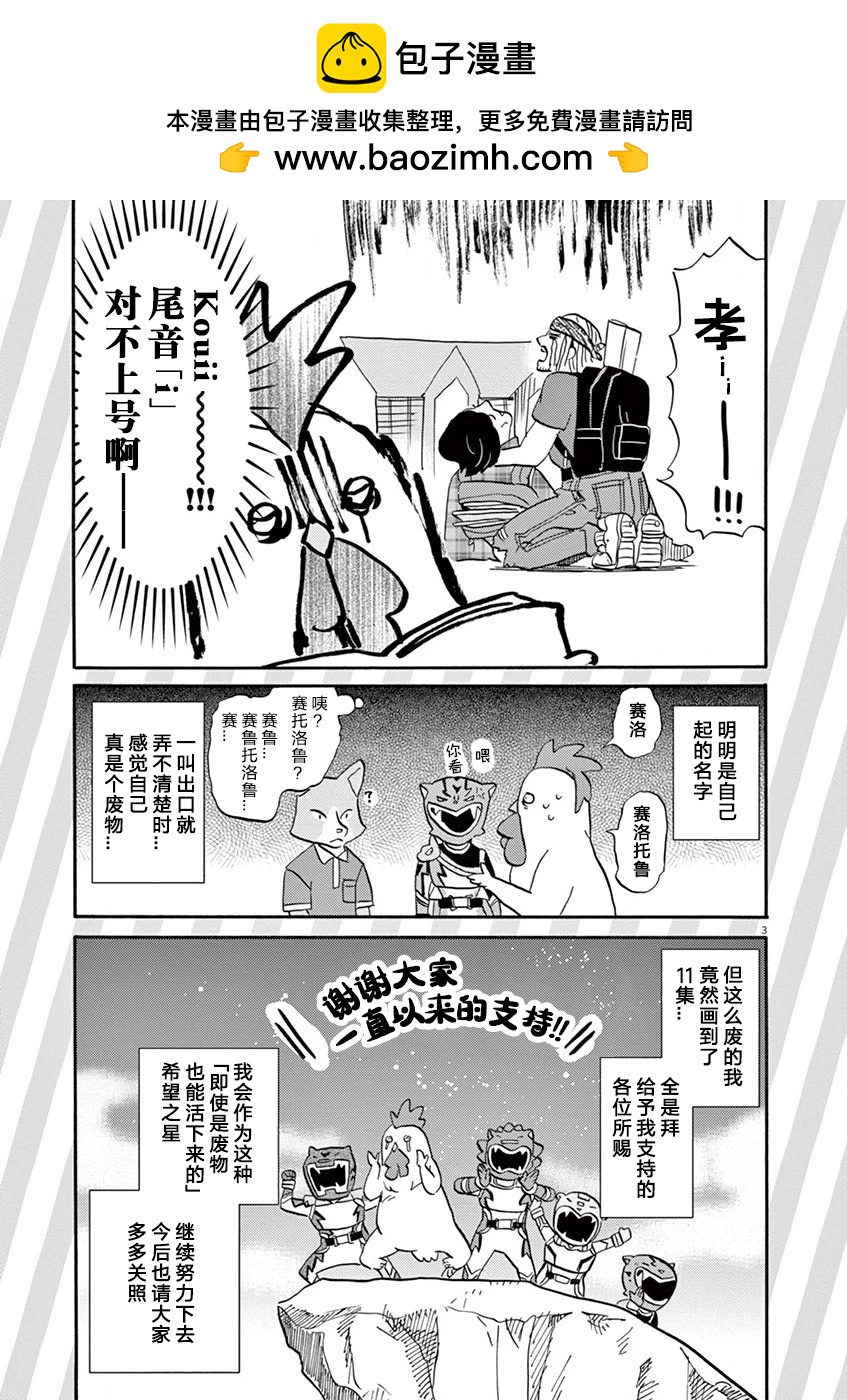 第 3 页