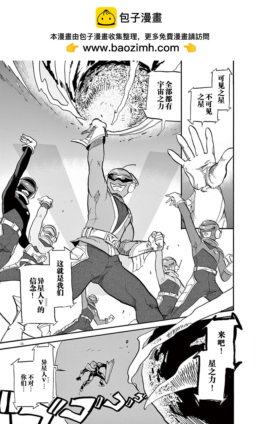 第 20 页