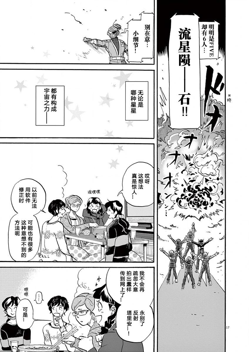 第 21 页