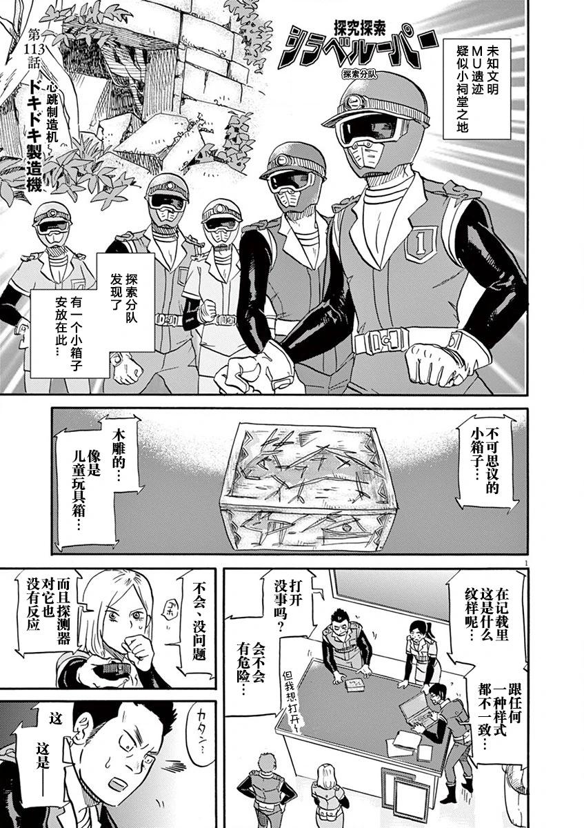第 1 页