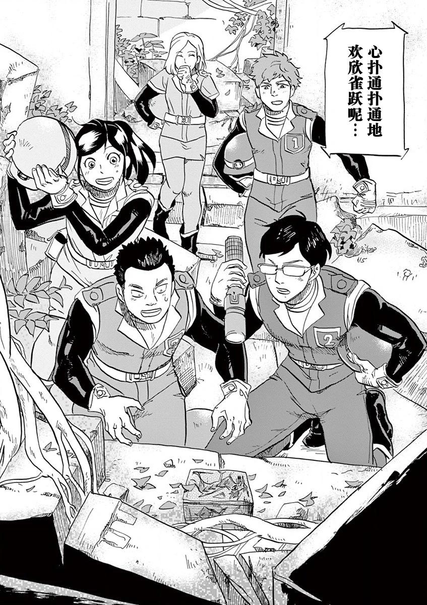 第 14 页
