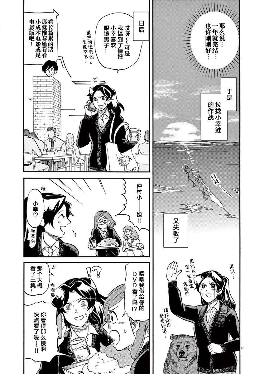第 18 页
