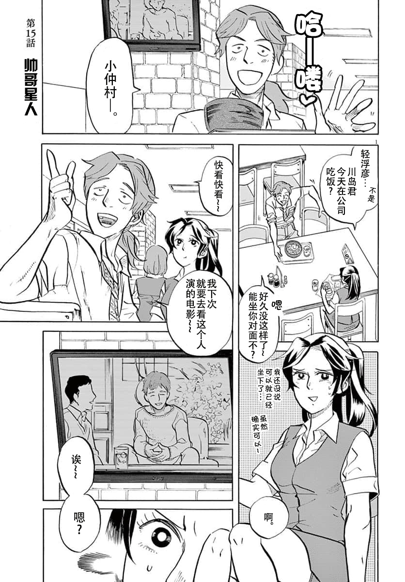 第 1 页
