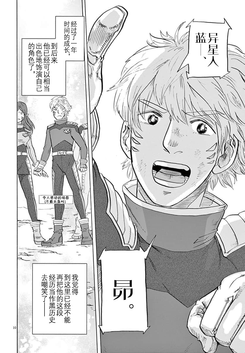 第 10 页