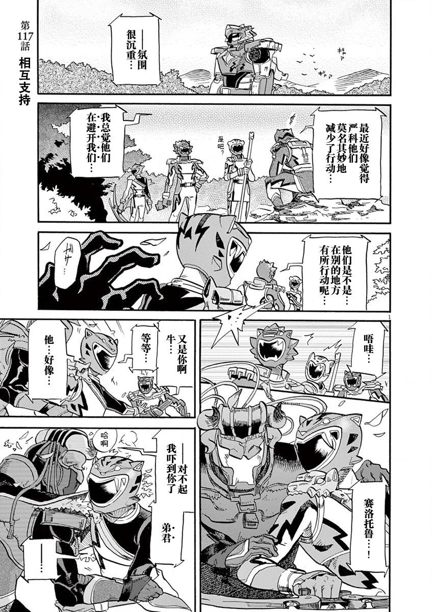 第 1 页