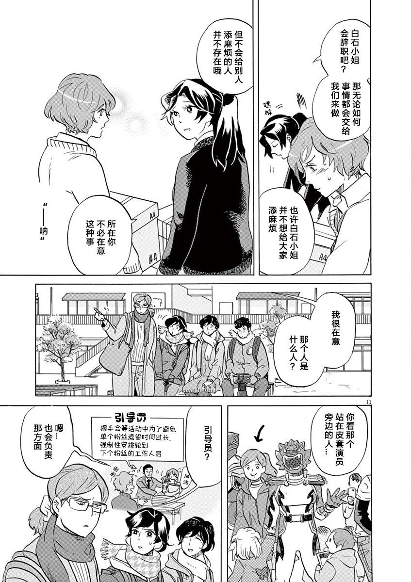 第 11 页