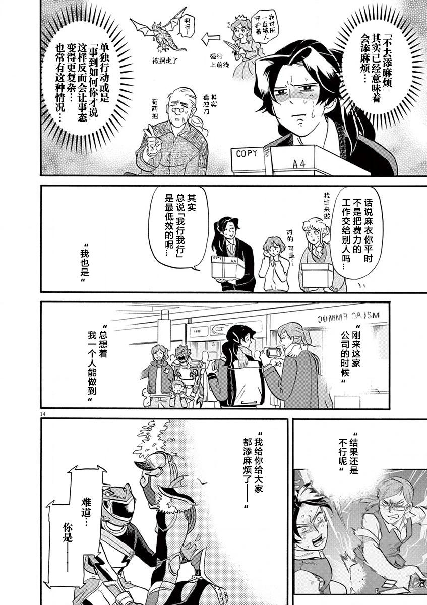 第 14 页