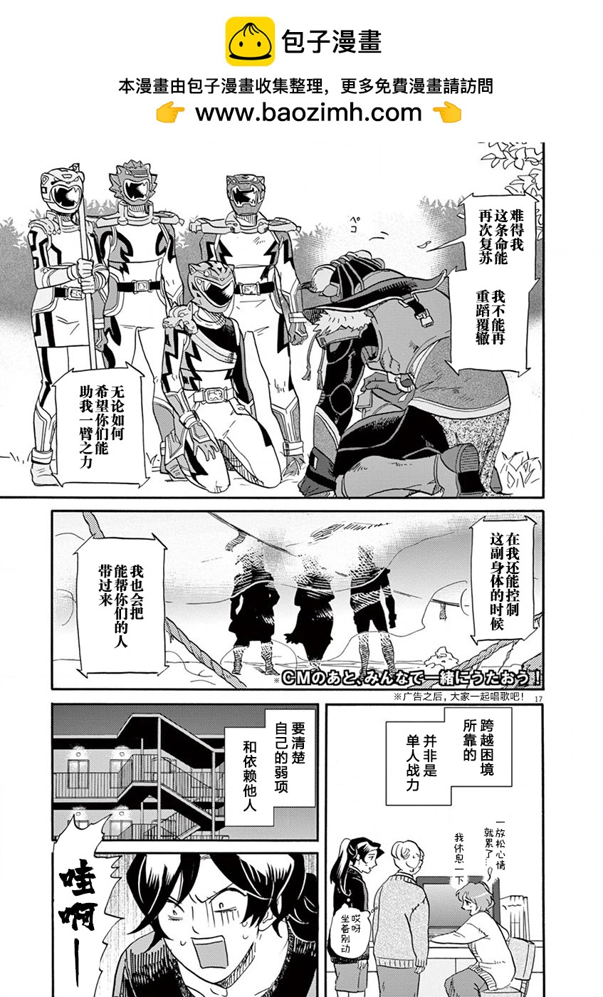 第 17 页