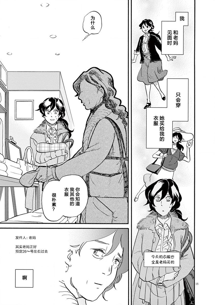 第 15 页