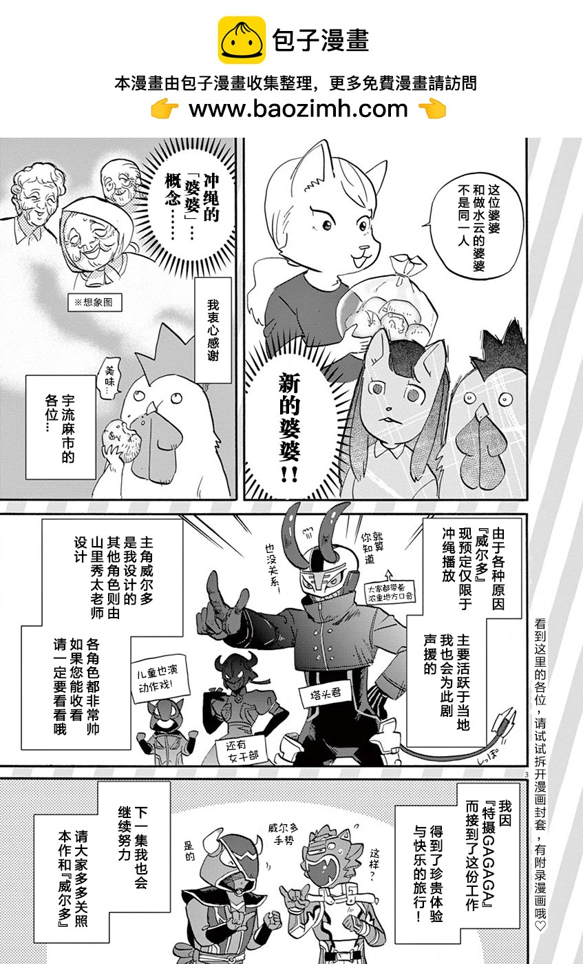 第 3 页