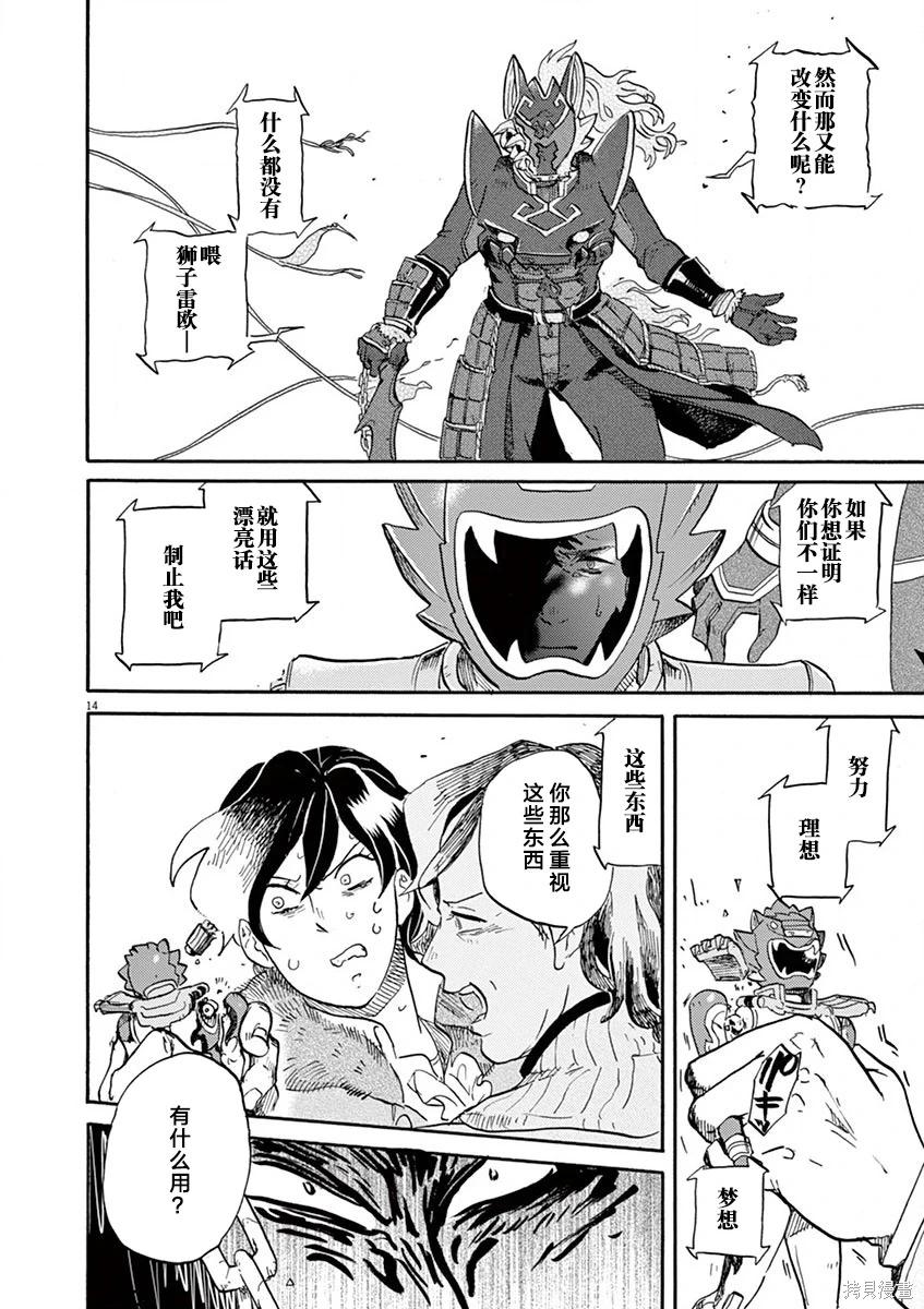 第 18 页
