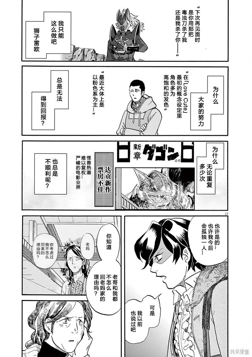 第 21 页