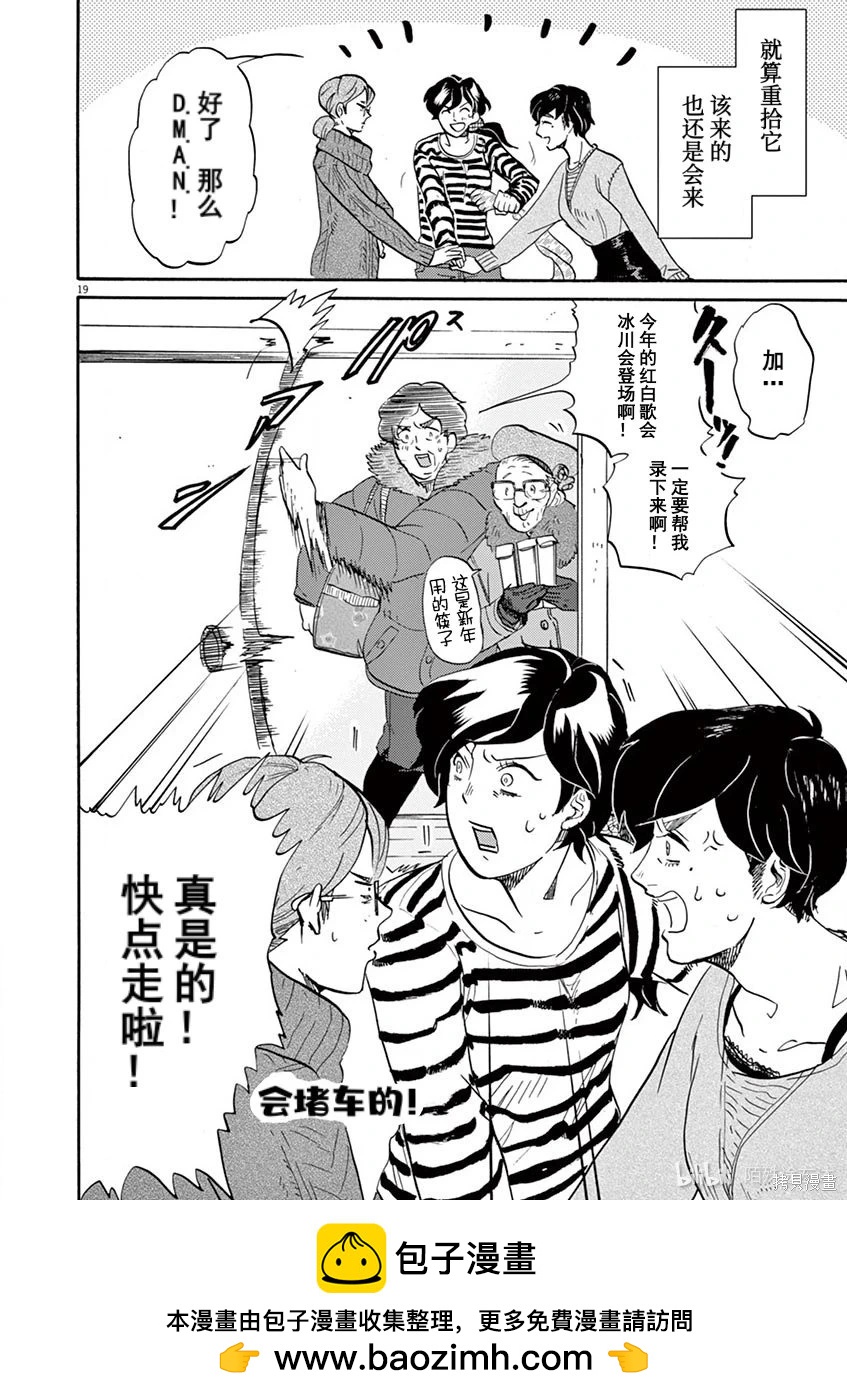 第 19 页