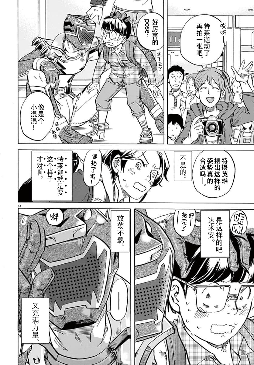 第 14 页