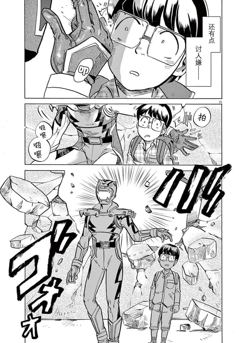第 15 页