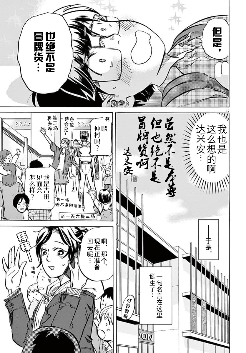 第 17 页