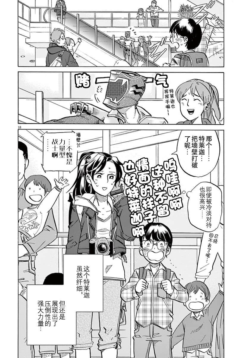 第 18 页