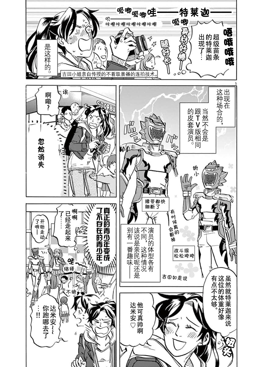 第 5 页
